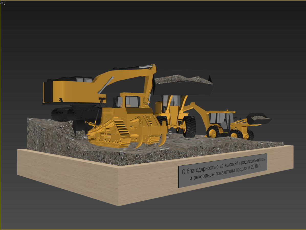 Архитектурная 3D визуализация. Макет Caterpillar 3